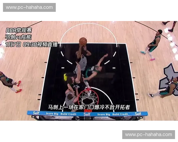 燃情季后赛：灰熊与马刺的4月23日之夜，一场载入史册的巅峰对决